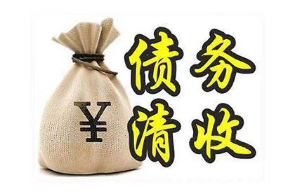 信用卡逾期20000元，三个月后面临牢狱之灾？